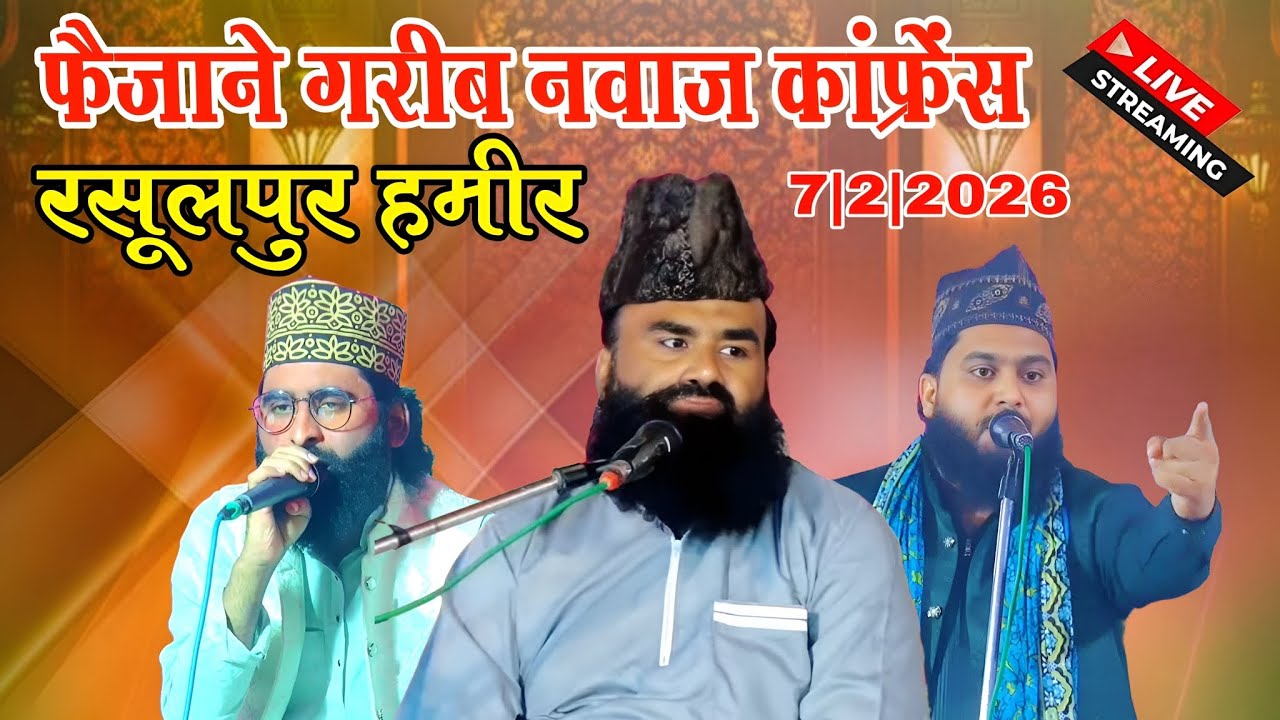 Mufti Imran Hanfi Moradabadi || Shane Arab Moradabadi || Hashimul Qadri Moradabadi