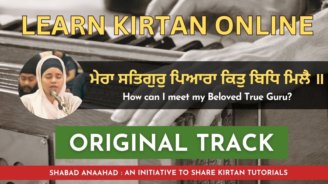 Mera Satgur Pyaara Kit Bidh Milae | Bibi Parampreet Kaur Ji (Delhi) | Learn Shabad Kirtan | Original