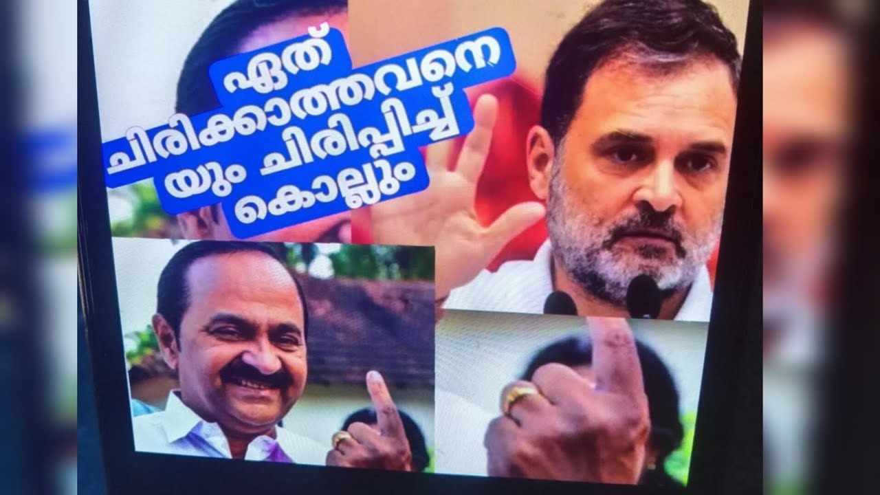 മനസ്സ് തുറന്ന് ചിരിയ്ക്കണോ? കണ്ട് നോക്ക്...