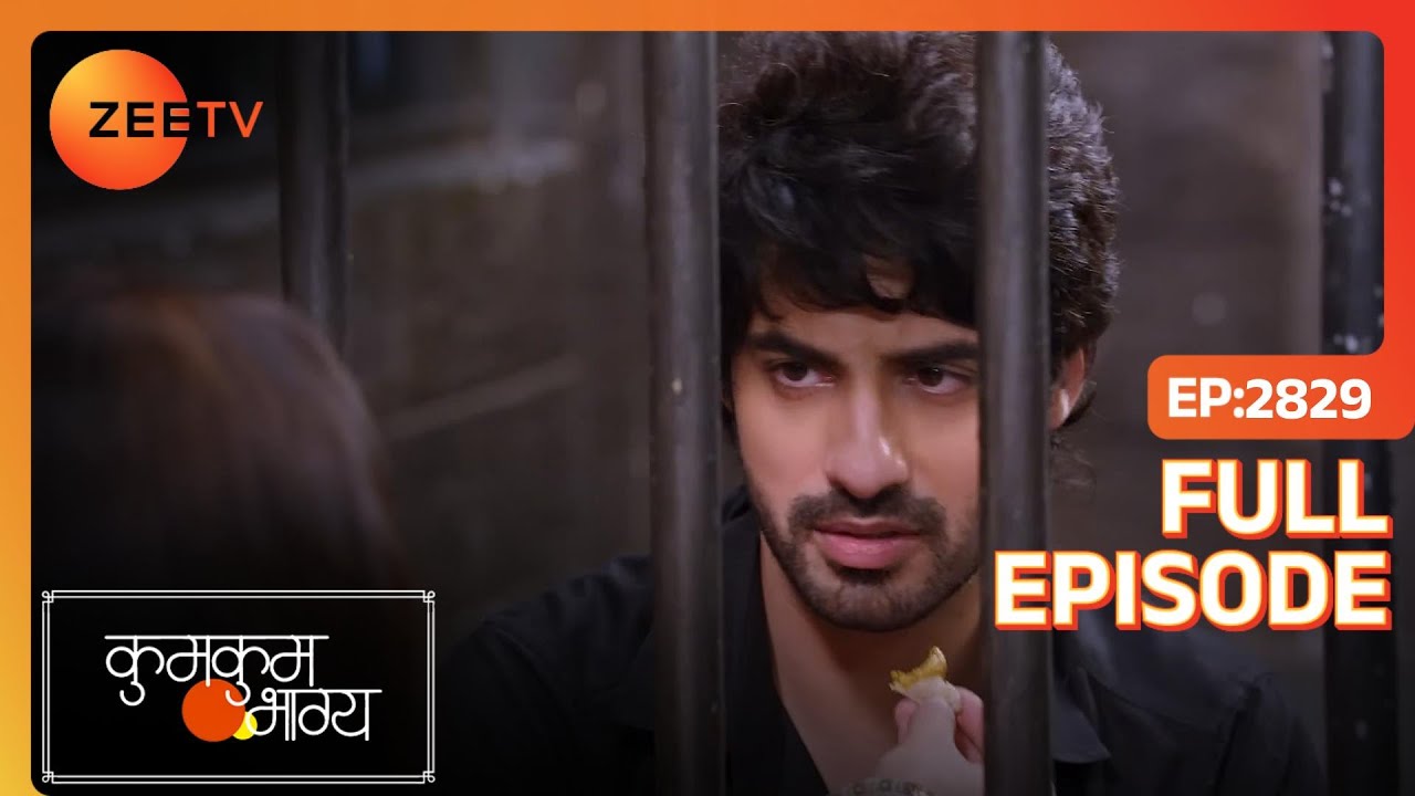 Purvi ने RV को खिलाया jail में खाना | Kumkum Bhagya | Full Ep. 2829 | ZEE TV