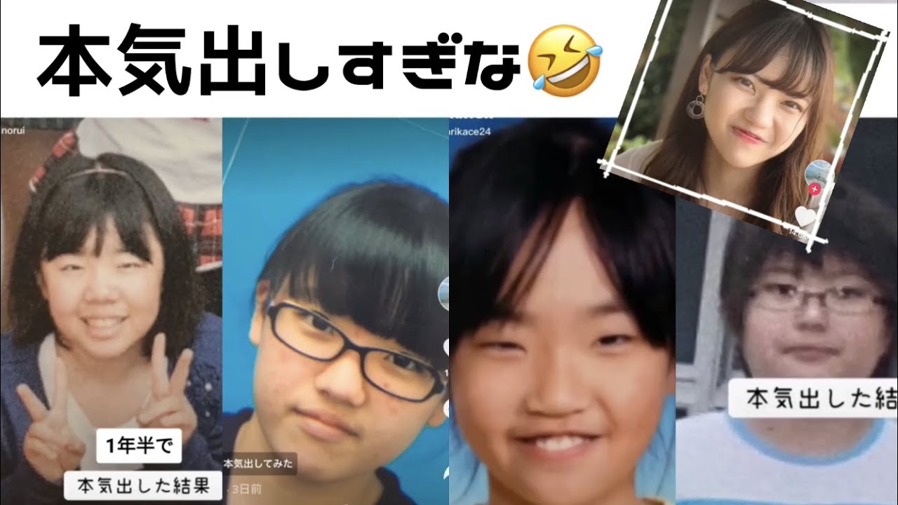 【TikTok】一般人が本気出して見た結果