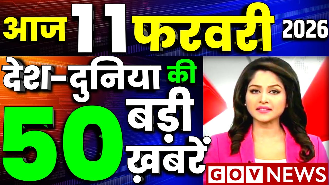 11 फरवरी का मौसम | today weather update, cold wave, Mausam ki jankari #Lucknow_weather #आज_का_मौसम