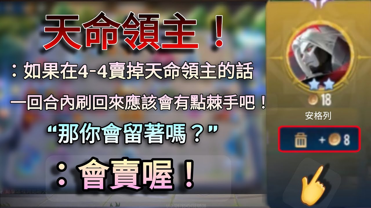 一張牌、一回合、一次自信的選擇！？  魔法棋