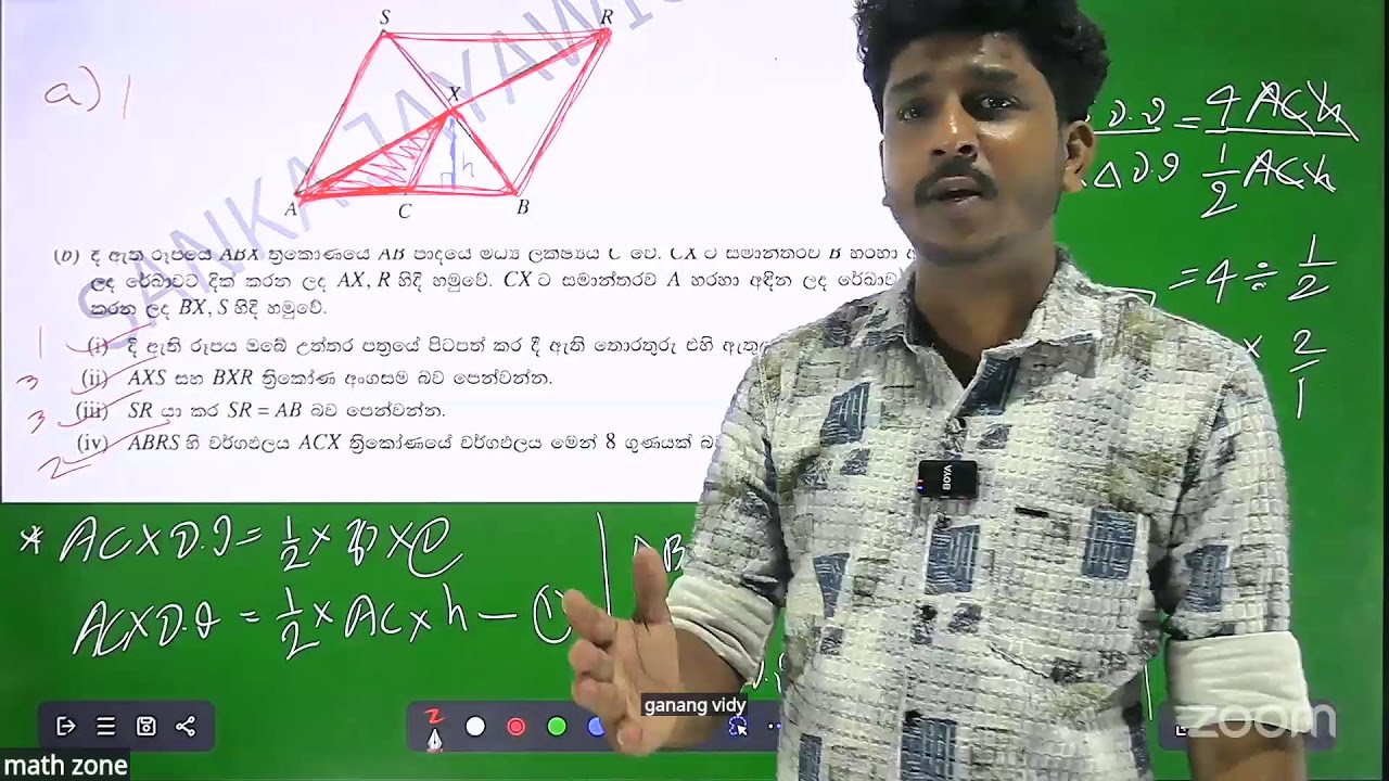 Maths Past Paper 2023 ( Sanka Jayawickrama | Maths Vaccine )