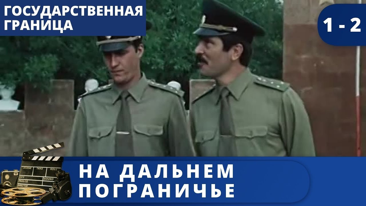 ВЕЛИКОЛЕПНЫЙ ФИЛЬМ ИЗ ЦИКЛА 