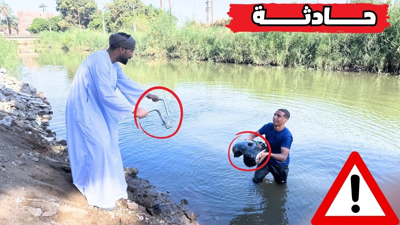 ولد الحاج صديق وقع بالموتوسكل في البحر😠