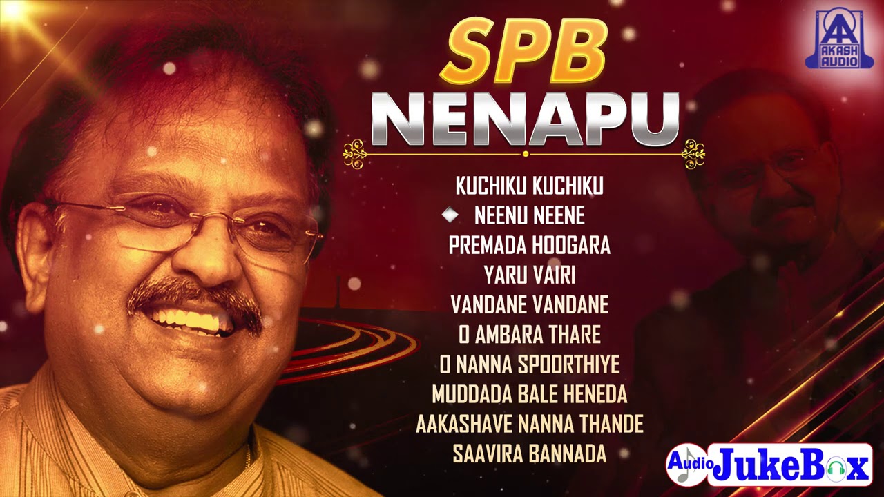 SPB Nenapu | Jukebox | S.P. Balasubrahmanyam Kannada Movie Best Songs | Akash Audio
