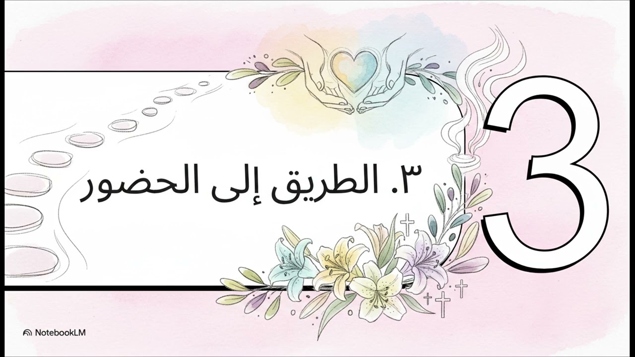 المركز الشخصاني الأنطاكي تأسيس الأستاذ أيهم نقولا سعد