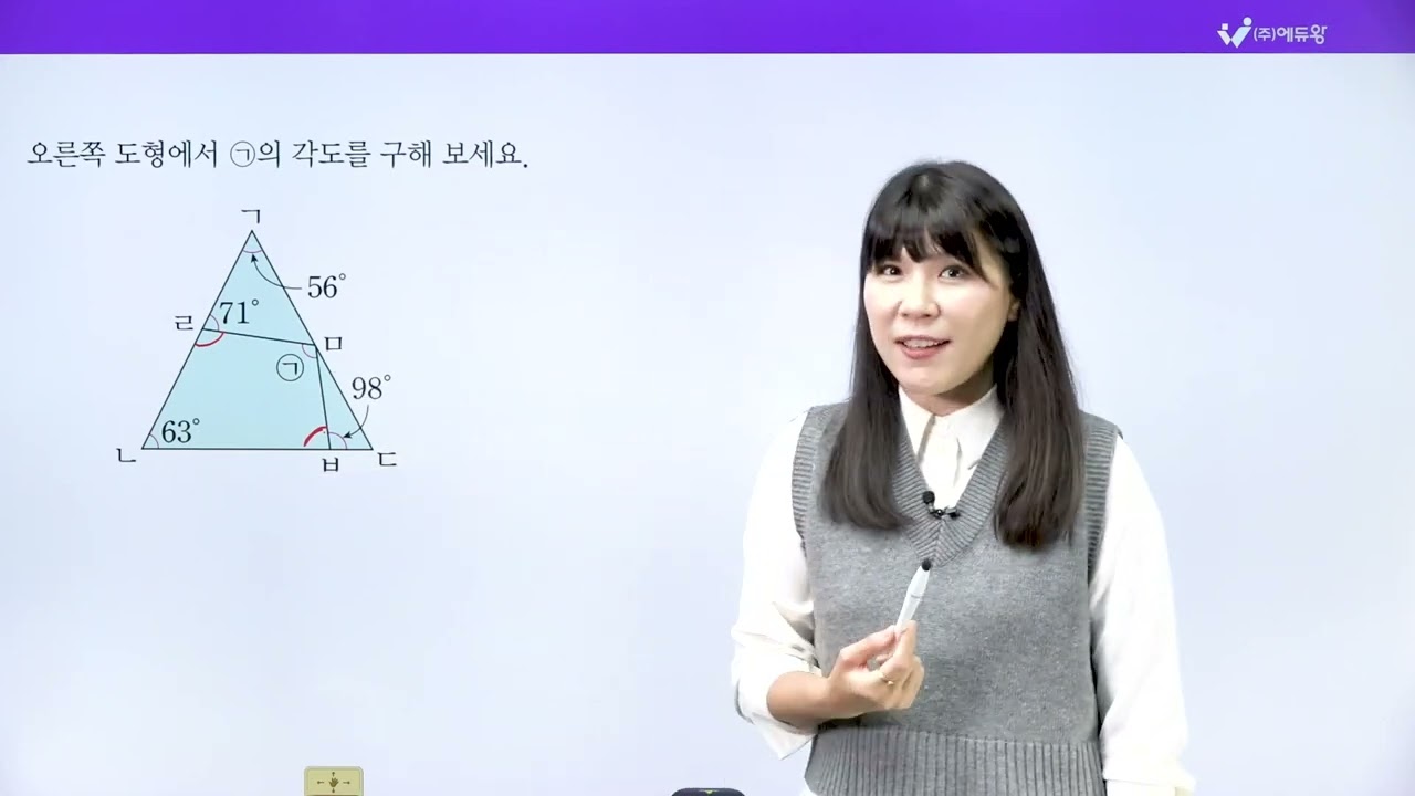 점프왕수학 최상위 4-1, 2단원 왕문제 11번 해설강의 (2022개정교육과정반영) 저작권: 에듀왕