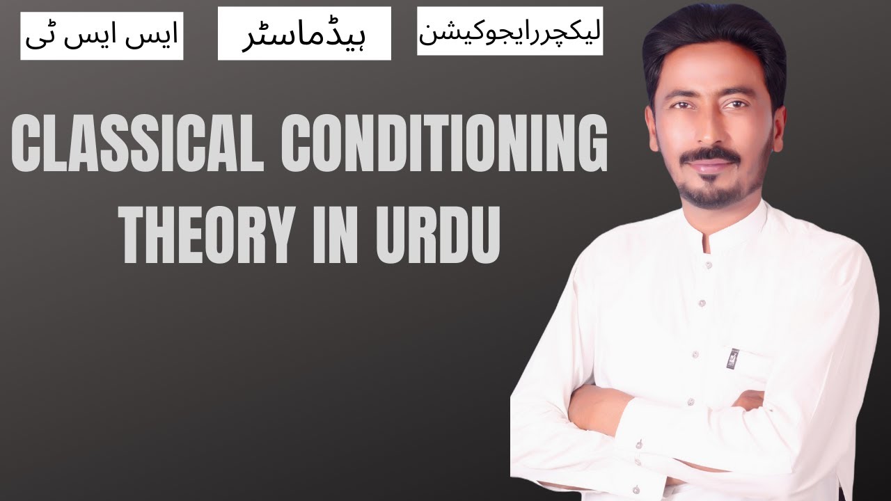 Classical Conditioning Theory In Urdu