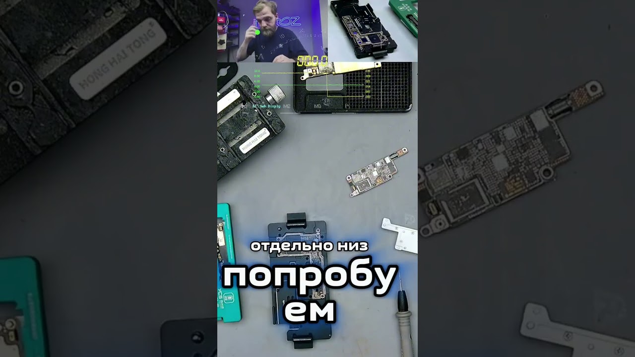 iPhone 16 ремонт после ремонта или как мастеру причинить боль