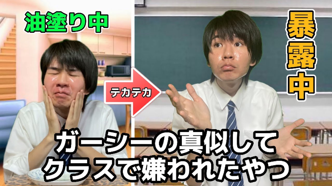 ガーシーの真似して取り返しつかなくなったやつ