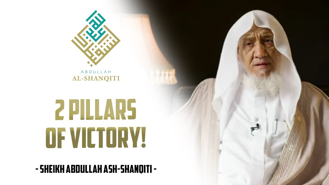 2 Pillars of Victory! - Sheikh Abdullah ash-Shanqiti