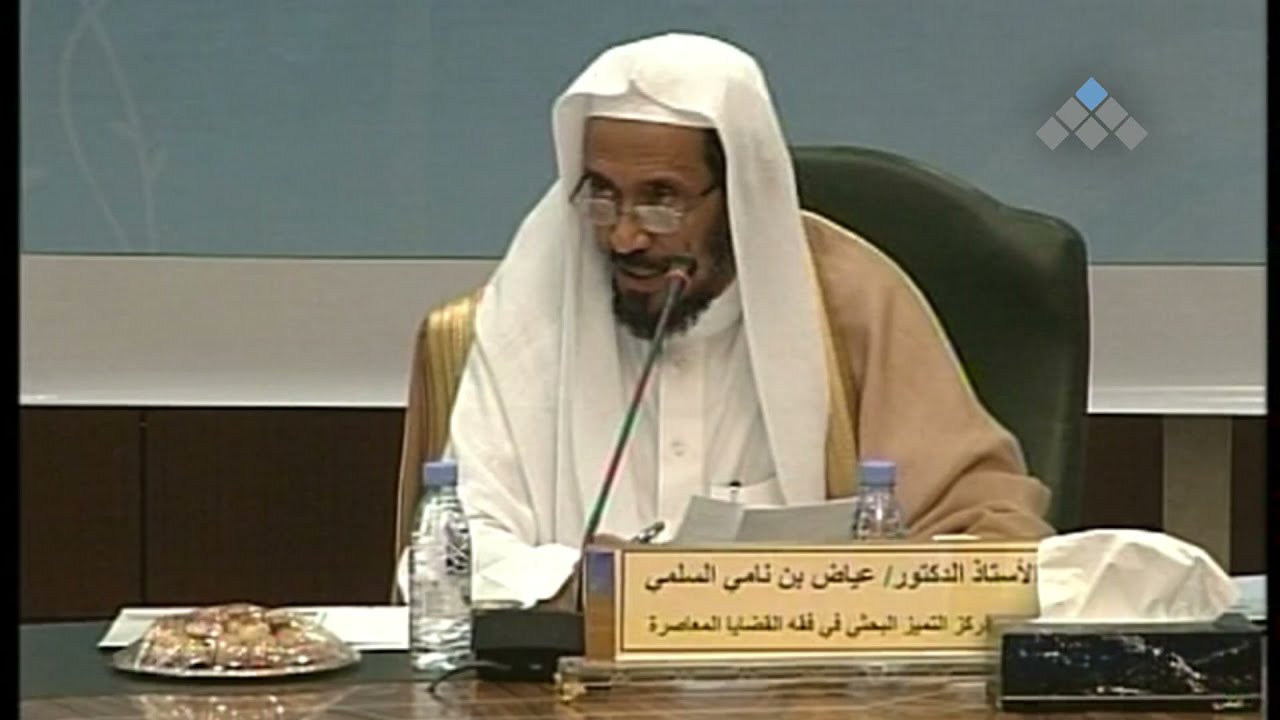 أجرة الضمان || نقاش حول تساؤل: هل ما نُقل عن إسحاق بن راهويه -رحمه الله- يدل على مخالفة الإجماع؟