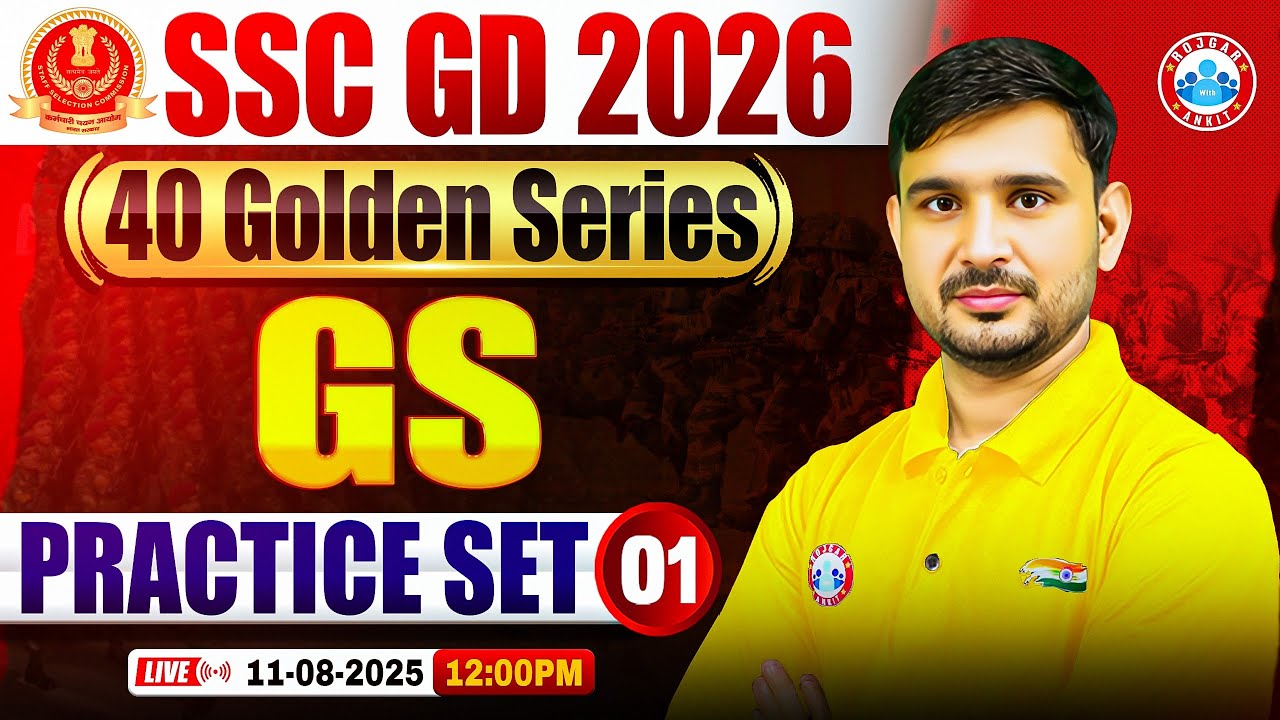 SSC GD GS Classes 2026 | SSC GD GS Practice Set 01 | GK GS For SSC GD | SSC GD Golden Series
