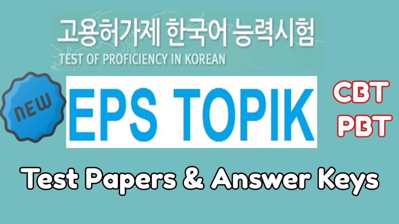 Eps Topik Korean Language Exam New Model Question 2019 Reading  Practice Tests