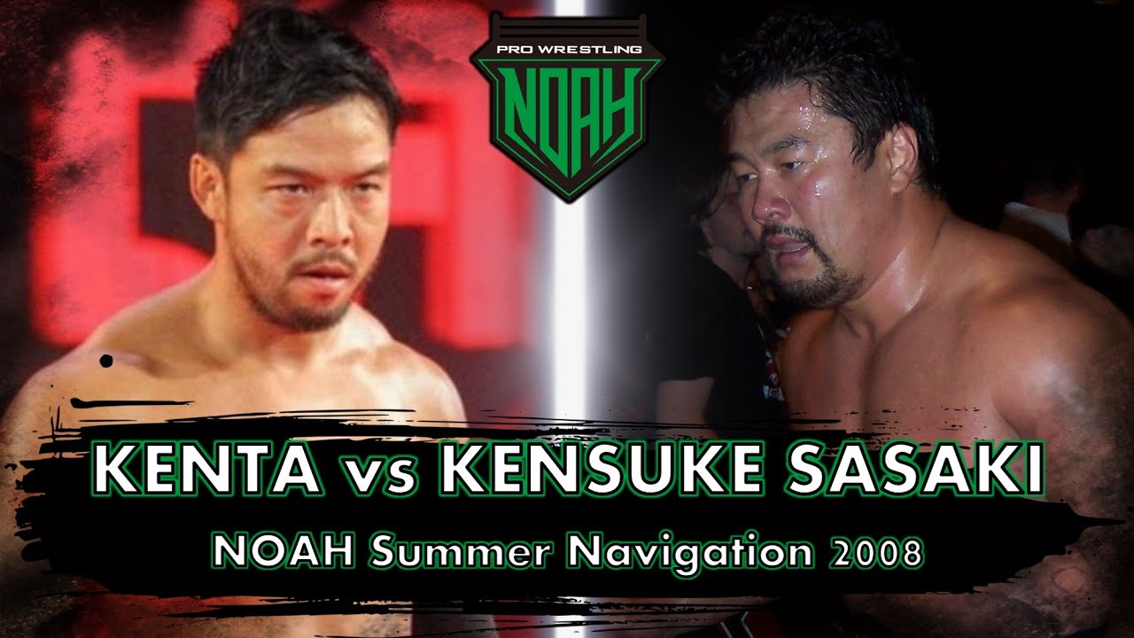 KENTA vs Kensuke Sasaki | NOAH Summer Navigation 2008 | Match Highlights
