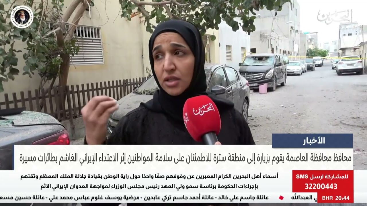 البحرين مركز الأخبار : لقاء مع جليلة السيد عضو مجلس النواب