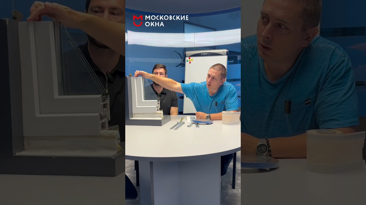 Зачем лента ПСУЛ? #московскиеокна #дизайнинтерьера #вседляремонта #ремонтквартир #ремонт