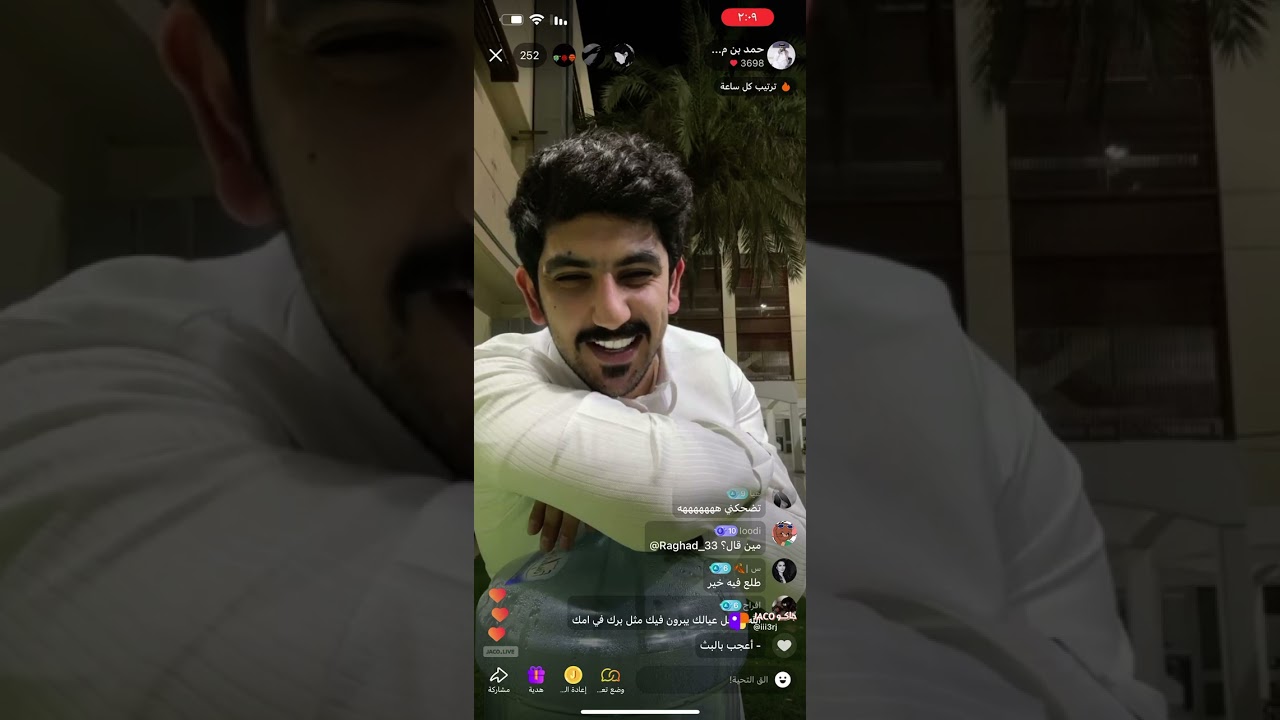 بث حمد بن مسفر و محمد الزعيزعي