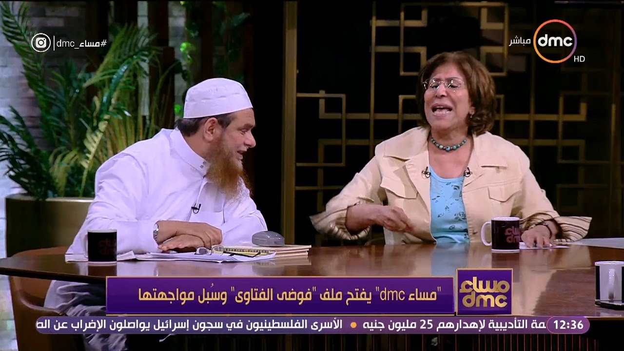 مساء dmc - الشيخ. محمود عامر لـ الصحفية / فريدة الشوباشي .. أنا هعلمك وترد عليه انت 