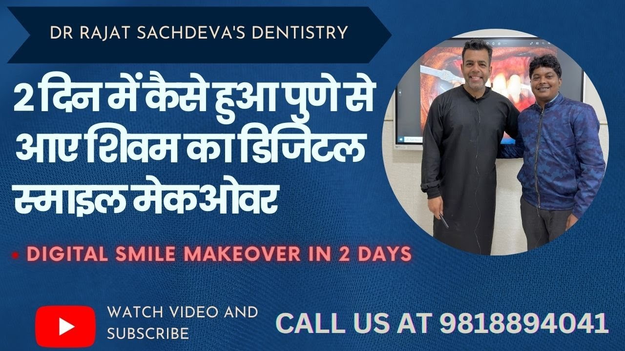 Smile Makeover Delhi | Cosmetic Smile Makeover | Delhi Dentist | Digital Smile Makeover Delhi |