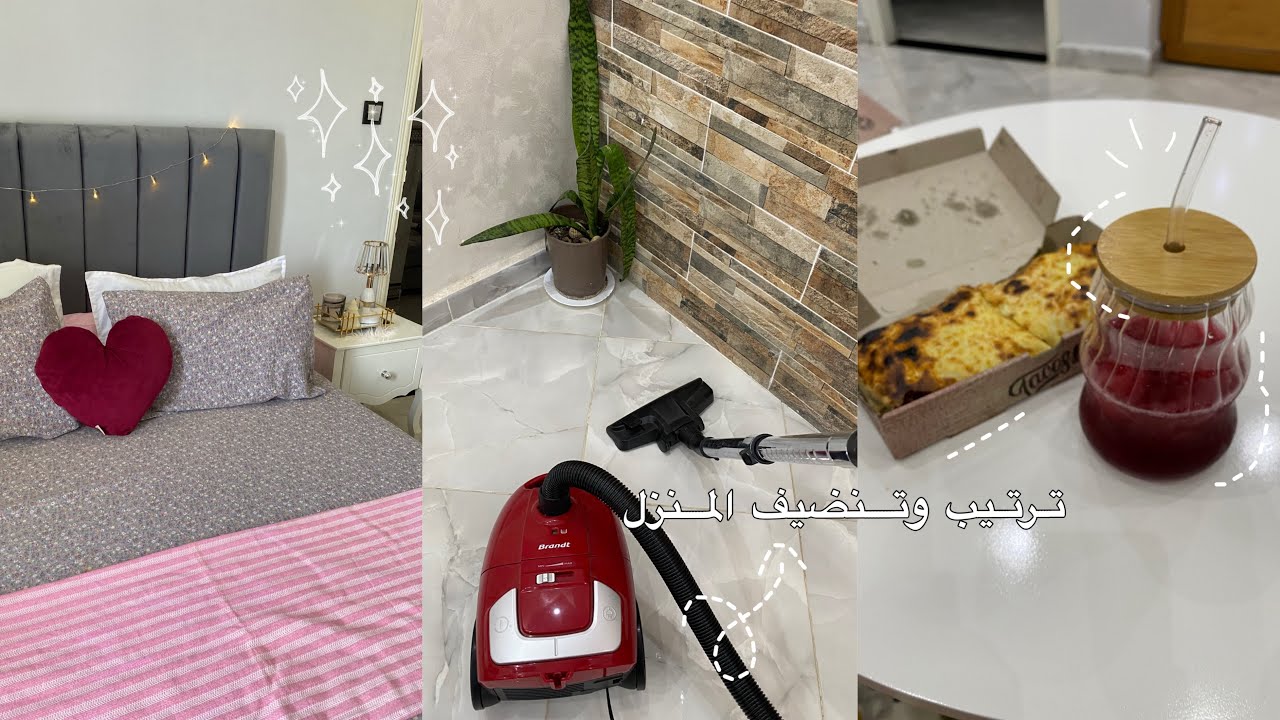 اهلا سبتمبر🌤️🍂|ترتيب و تنضيف المنزل🏡| 