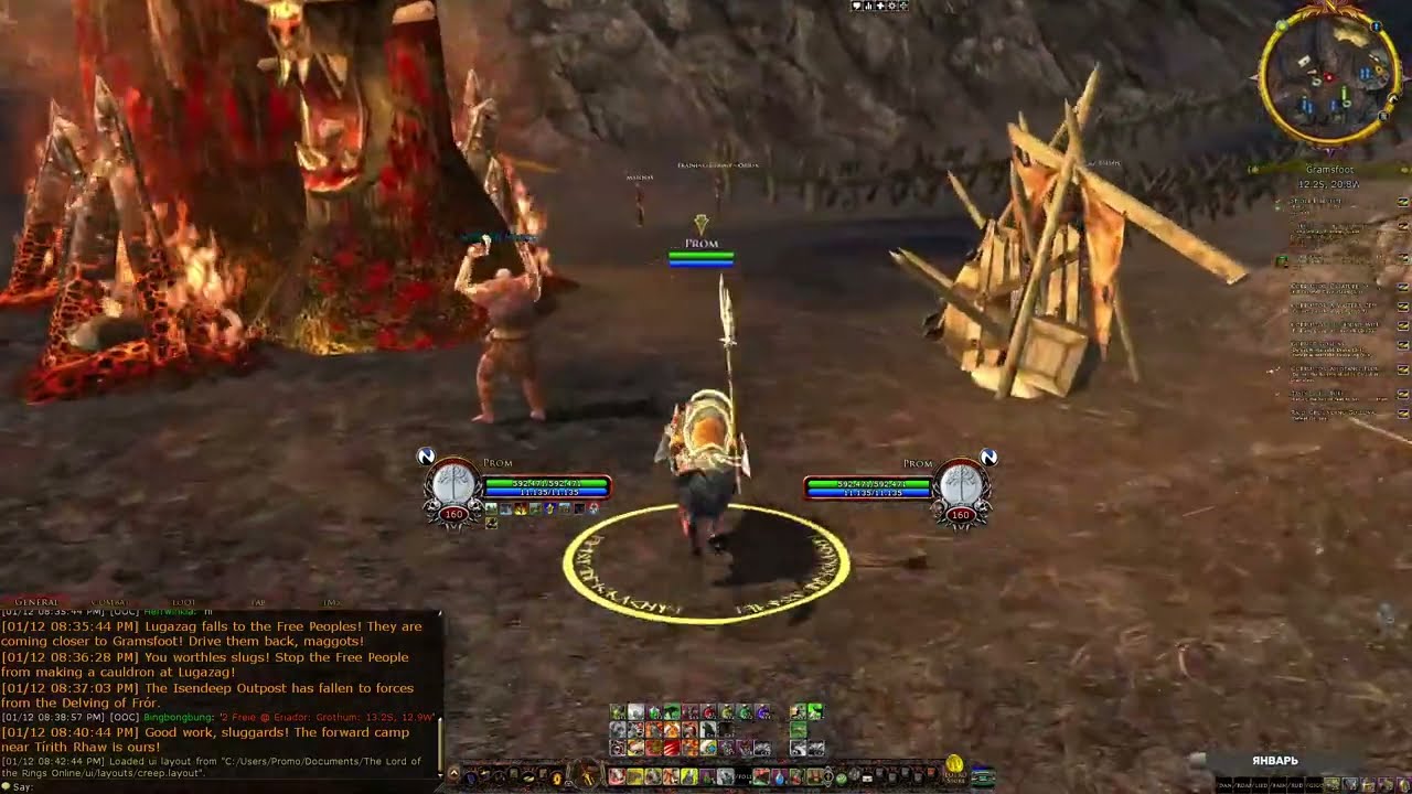Лагающий инет и эттены в lotro - что может пойти не так?