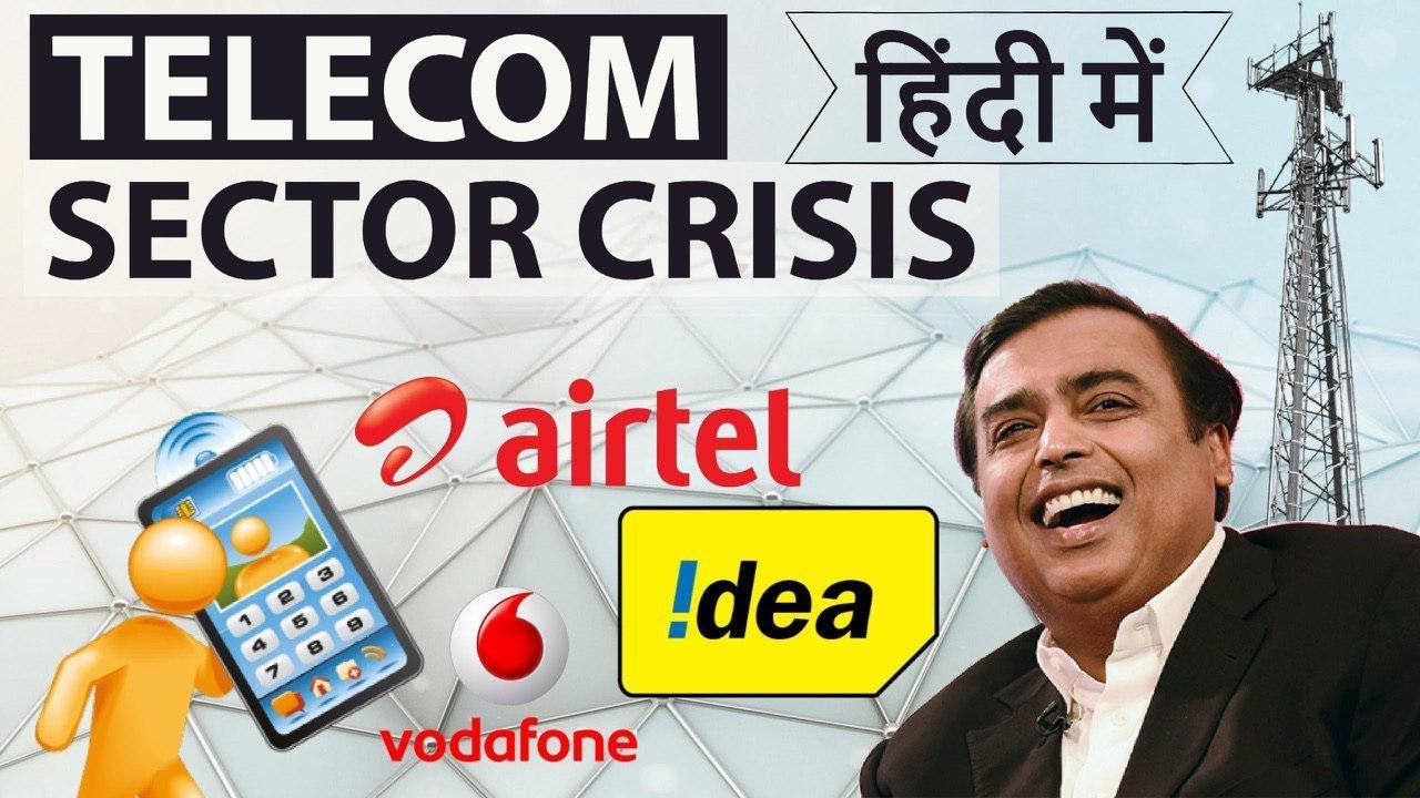 Telecom Sector Crisis in India भारत में दूरसंचार क्षेत्र का संकट - Will it survive the Jio battle?