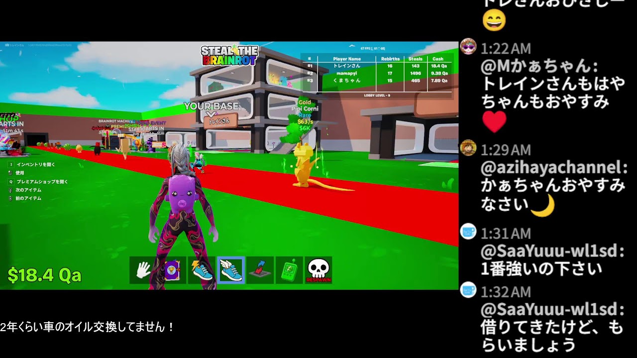 フォ－トナイト ライブ配信  パ－ト149　さぼてんチャンネル