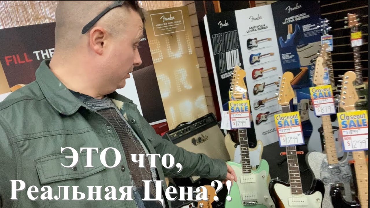 Готовимся к NAMM 2020. Смотрим PRS, и другие бомбезные гитары!