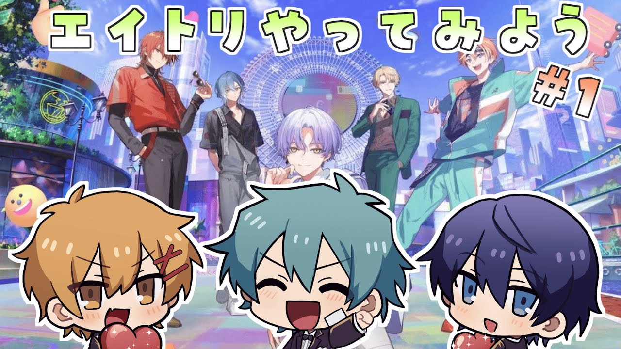 友だちの激ハマりしてるゲームをやってみよう！ #1【18TRIP】