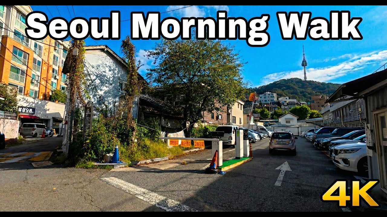 4K Seoul Walk | Quiet Sunday Morning Stroll Through Jung-gu & Namsan