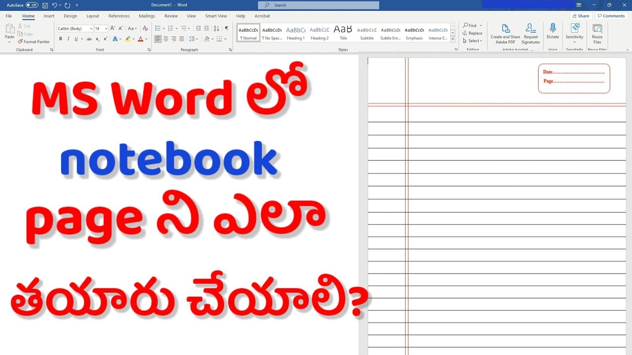 How to make Notebook paper in ms word | easyway to create lined pages in ms word telugu