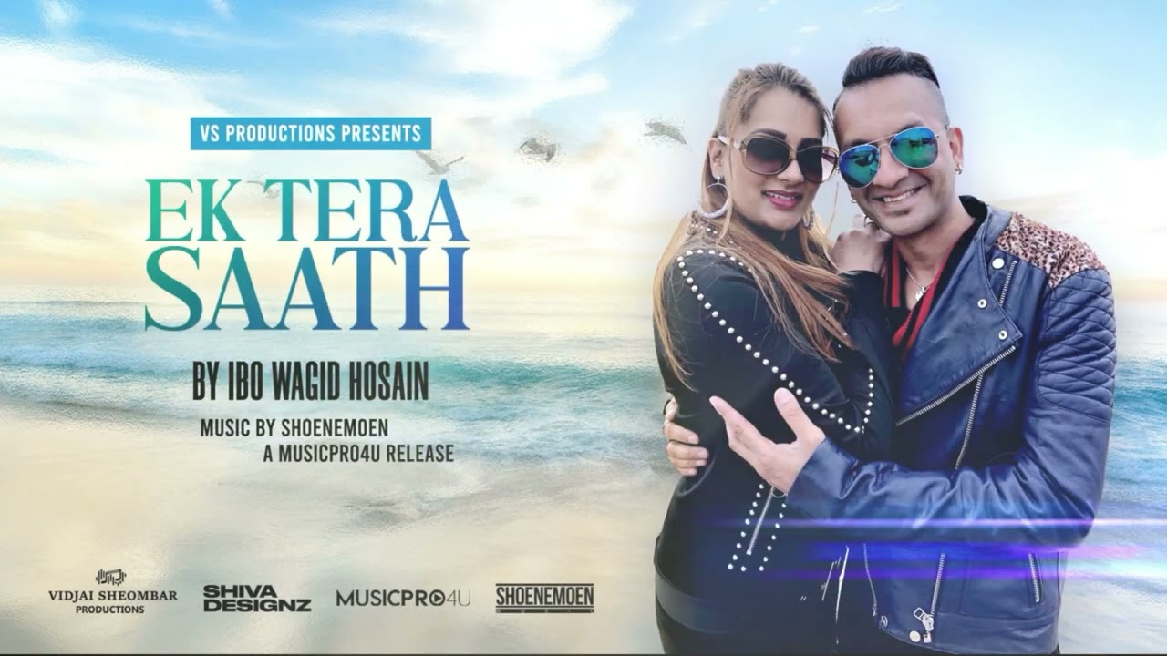 Ek Tera Saath - Ibo Wagid Hosain