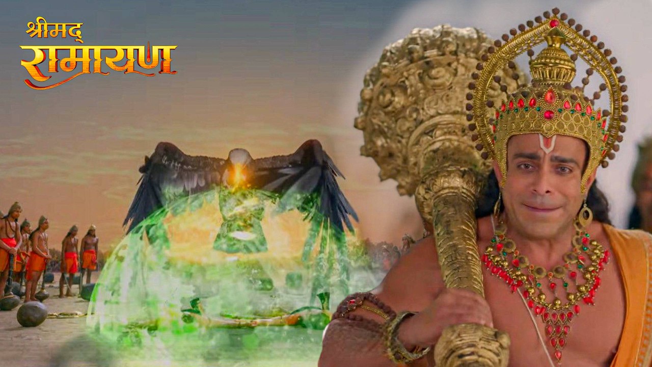 गरुड़ ने बचाए राम और लक्ष्मण के प्राण ! || Shrimad Ramayan || Full Episode ||