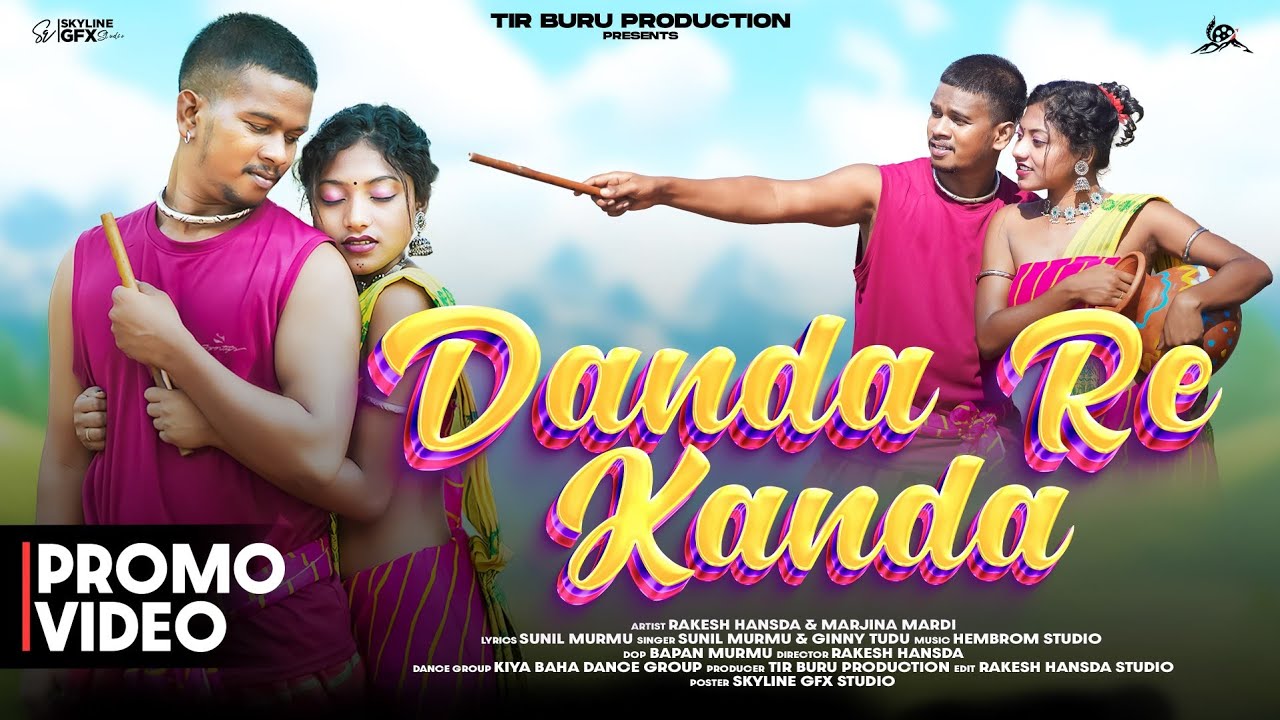 DANDA RE KANDA// RAKESH HANSDA// SUNIL MURMU //MARJINA MARDI//NEW SANTHALI PROMO VIDEO//2024