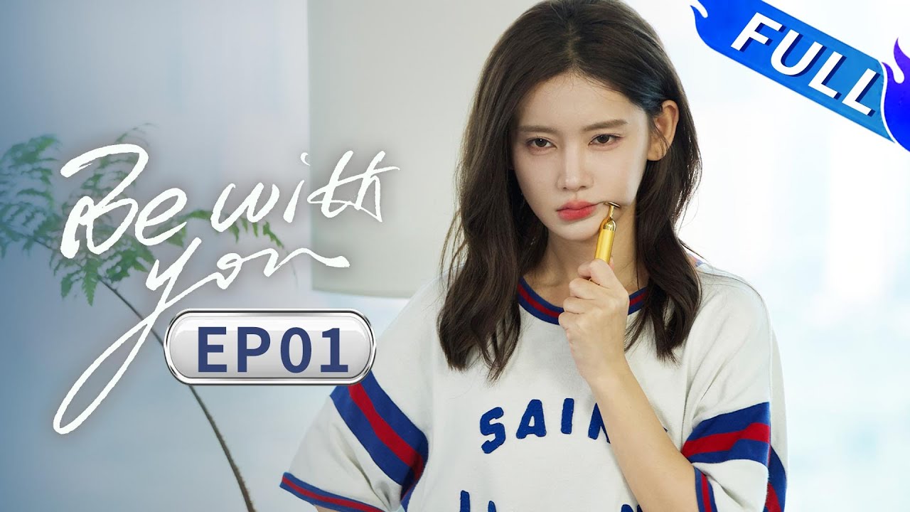 [ENG SUB] Be with you 01 | ❤️ Female celebrity and CEO🩷 | Li Muchen,Wang Zifei  