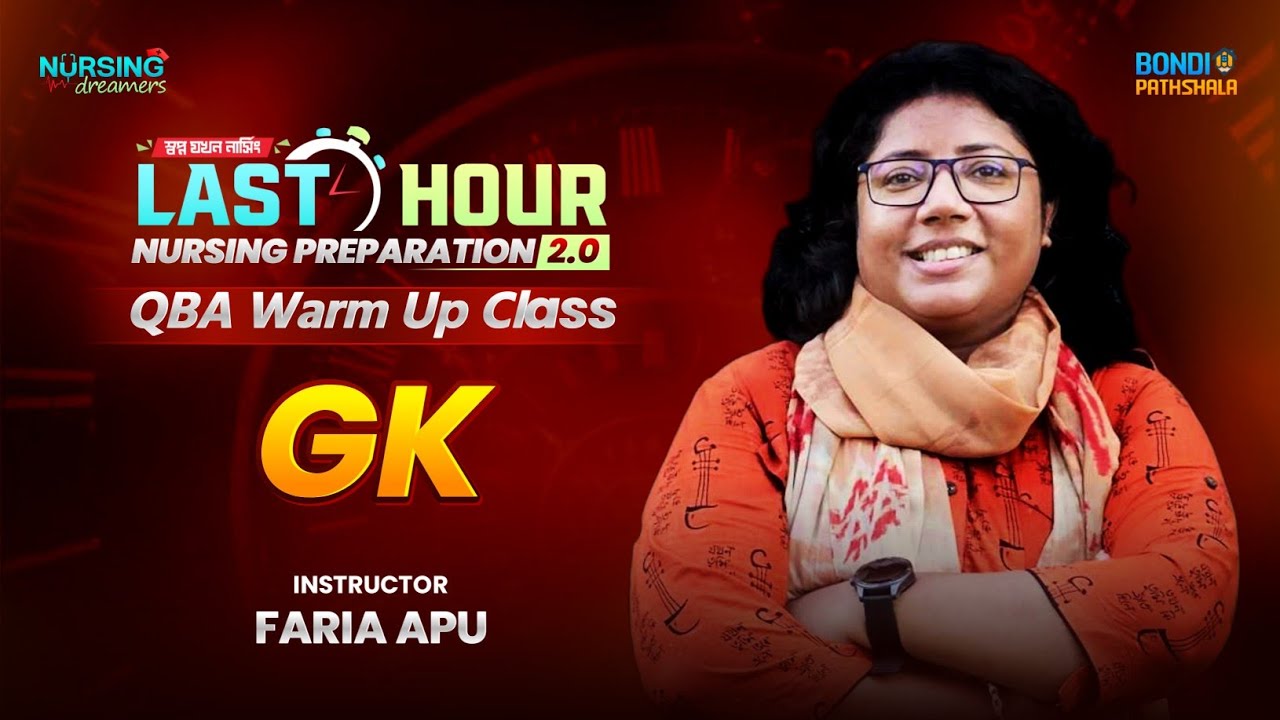 Nursing Question Bank Solve Class | Bsc Nursing | Diploma Nursing | General Knowledge | Faria Apu