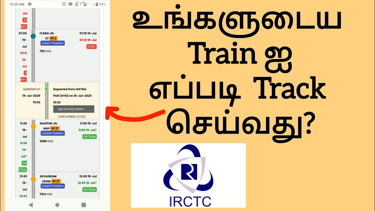 How To Track Your Train Using Irctc App In Tamil