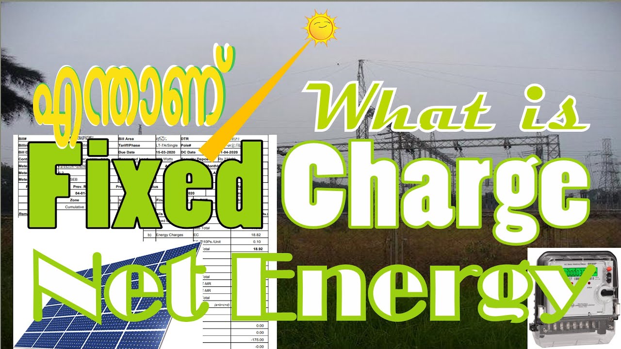 88. എന്താണ് വൈദ്യുതി ബില്ലിലെ FIXED CHARGE? Solar PV ഉള്ള വീടുകളെ ഇത് എങ്ങനെ ബാധിക്കുന്നു?(Prosumer)