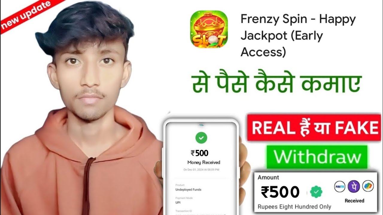 Frenzy Spin Real Or Fake | Frenzy Spin Withdrawal Proof | Paise Kaise Kamaye