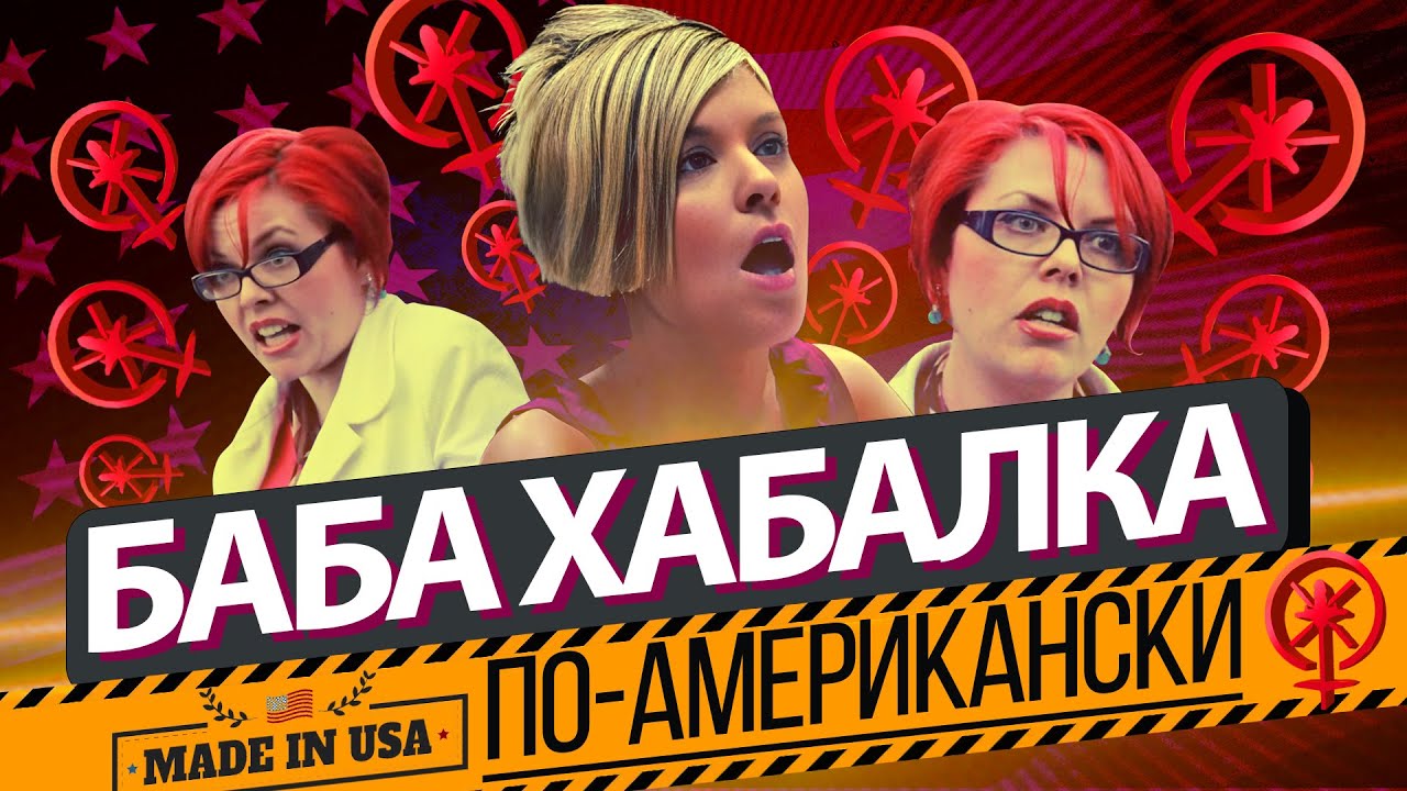 Что значит мем про Карен и как Карен из Wonderzine на него обиделись