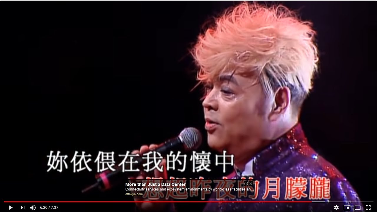 張偉文丨心聲淚痕 / 淚的小花 / 濛濛細雨憶當年 / 天涯芳草 / 今夜雨濛濛 丨張偉文中國您好演唱會