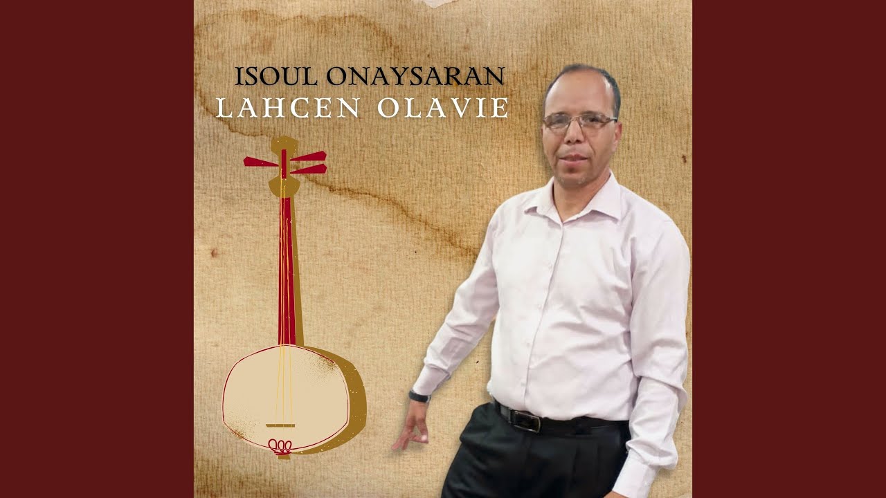 Sbar Ananmoun