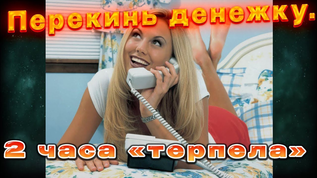 мошенники хотели развести на деньги,а попали на Ютуб.