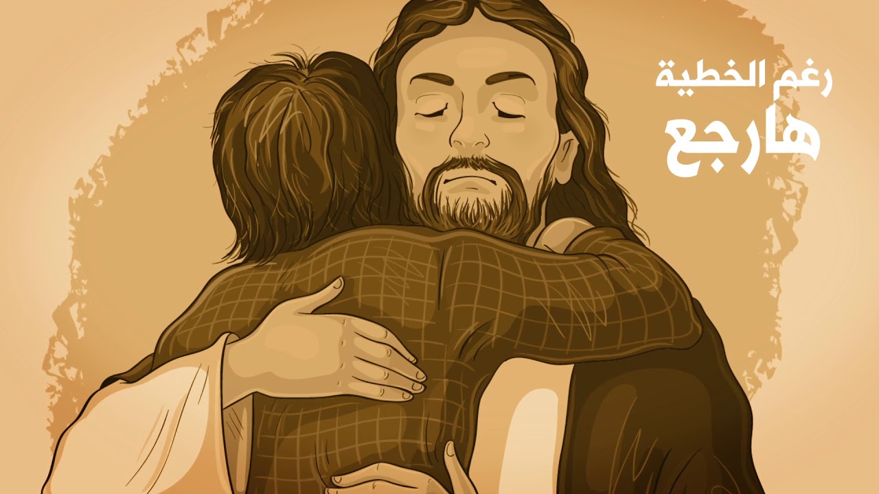 ترنيمة مهما ضعفي امتلكني