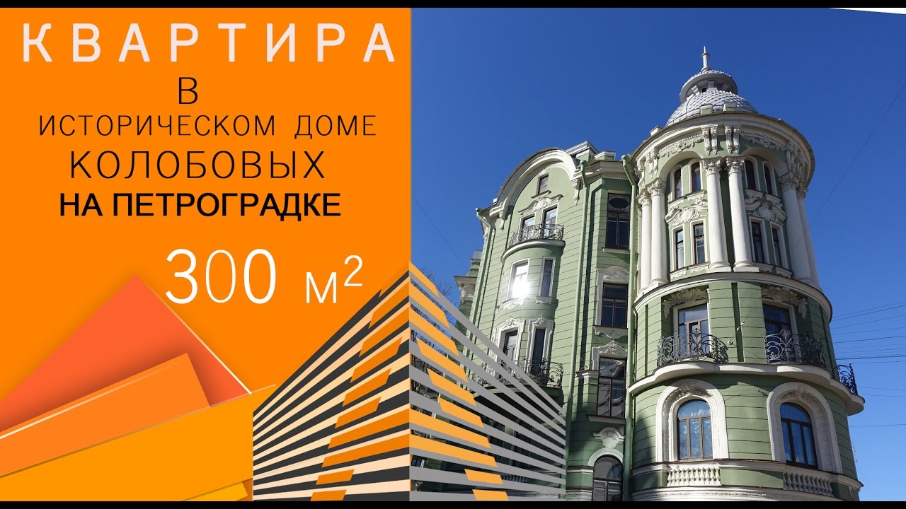 Дорогая квартира.ул.Ленина 8 