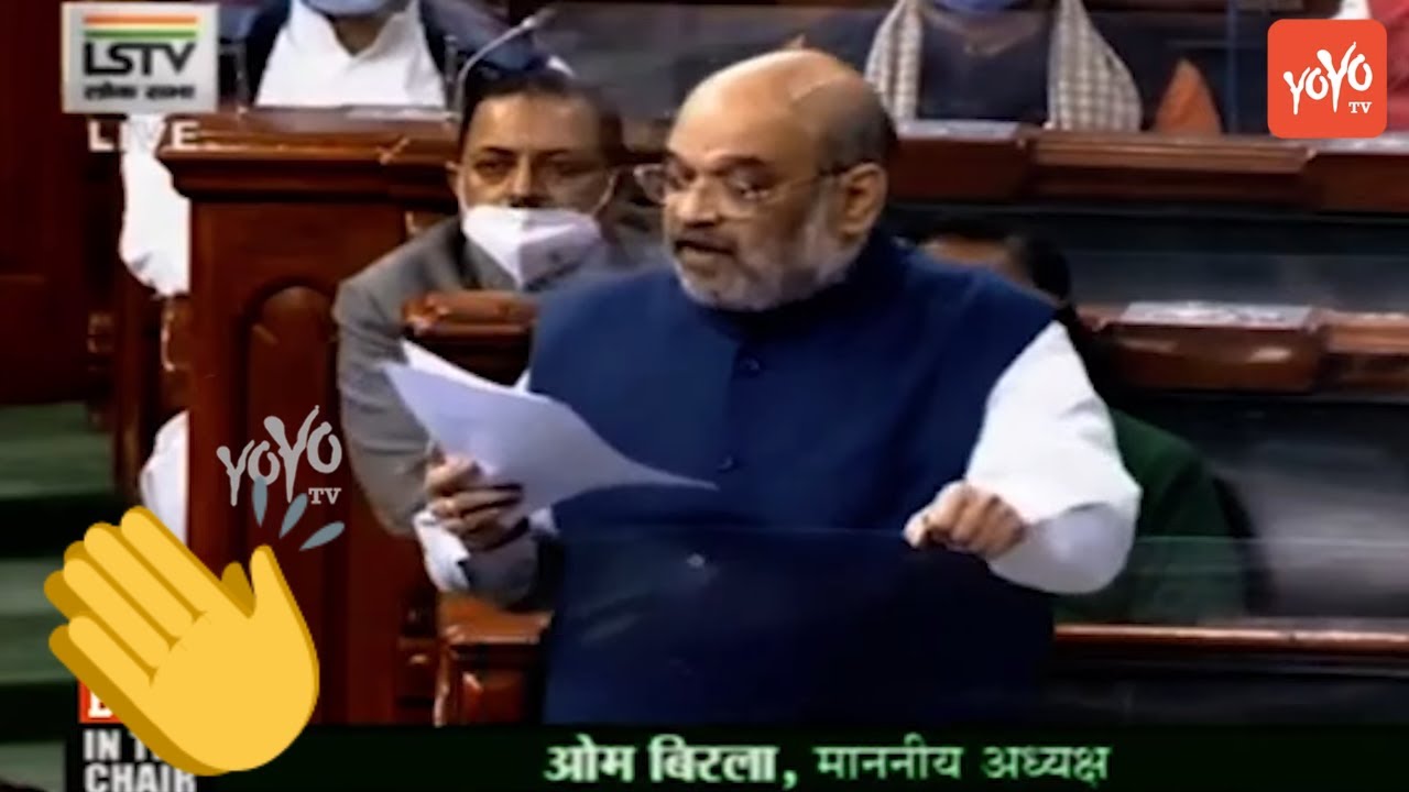 Home Minister Amit Shah's Amazing Speech On Jammu and Kashmir || BJP News || YOYO TV Kannada