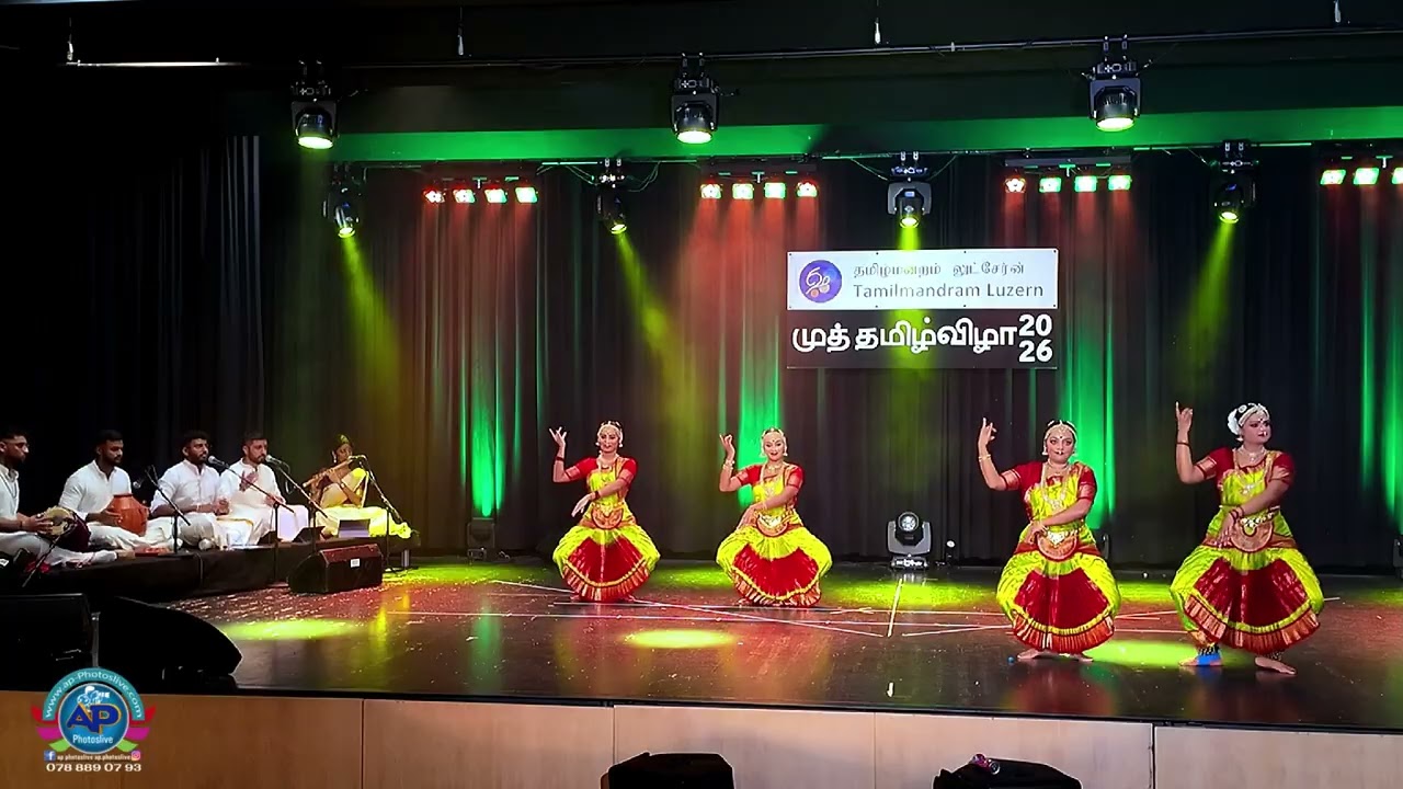 லுட்சேர்ன் தமிழ்மன்றத்தின் முத்தமிழ்விழா 2026 பழையமாணவர்கள்